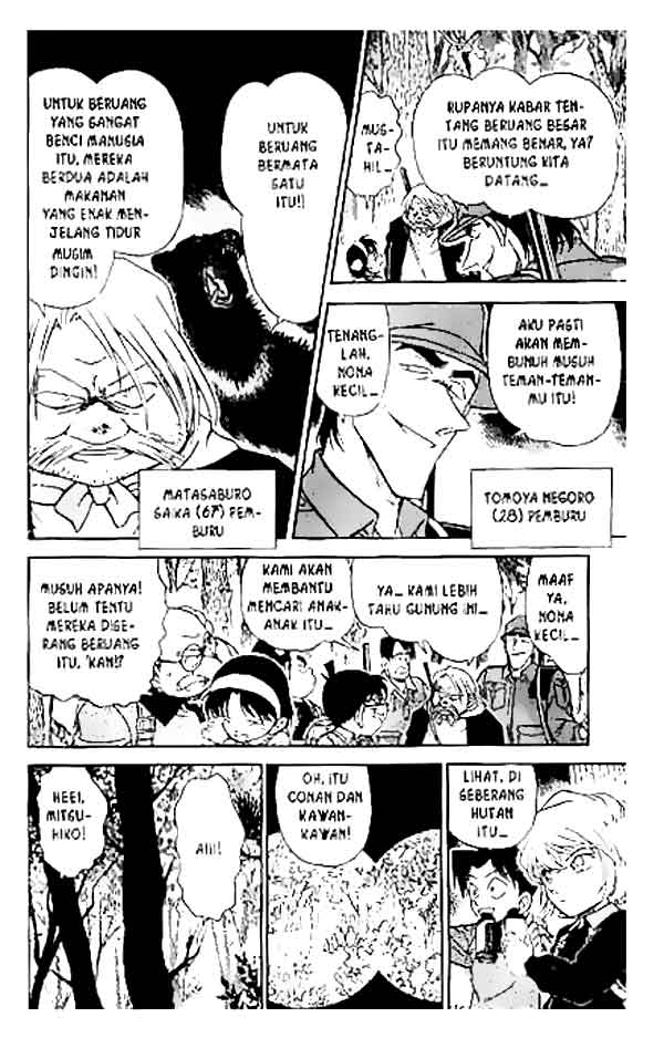 Detective Conan Chapter 273 - halaman 17