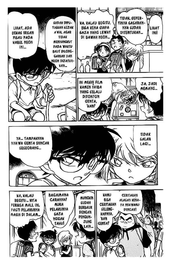 Detective Conan Chapter 303 - halaman 11