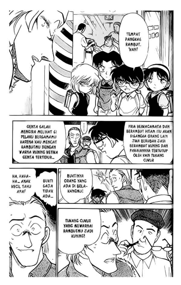 Detective Conan Chapter 304 - halaman 12