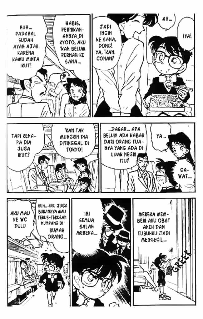 Detective Conan Chapter 33 - halaman 3