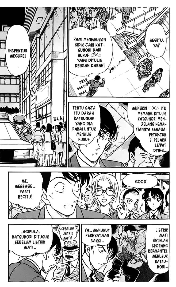 Detective Conan Chapter 339 - halaman 2
