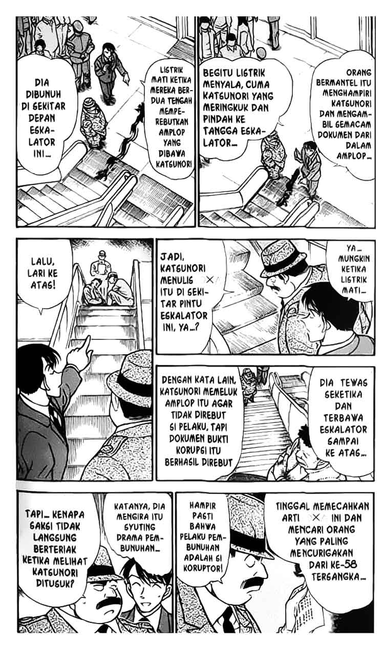 Detective Conan Chapter 339 - halaman 3