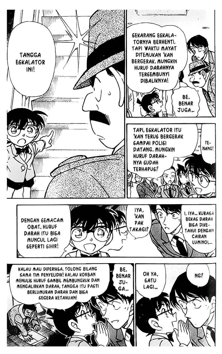 Detective Conan Chapter 339 - halaman 6