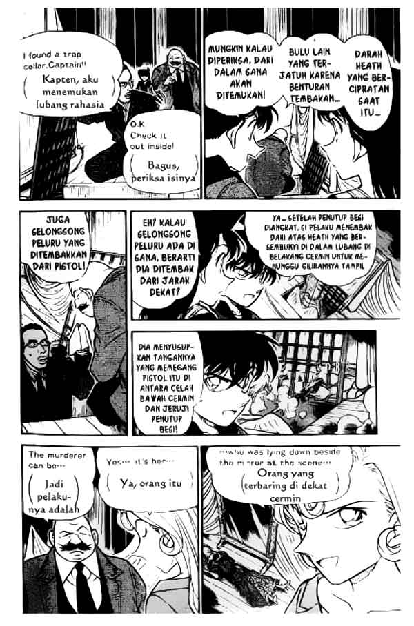 Detective Conan Chapter 353 - halaman 7