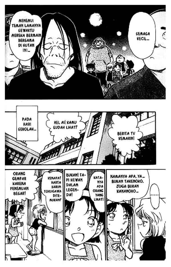 Detective Conan Chapter 360 - halaman 17