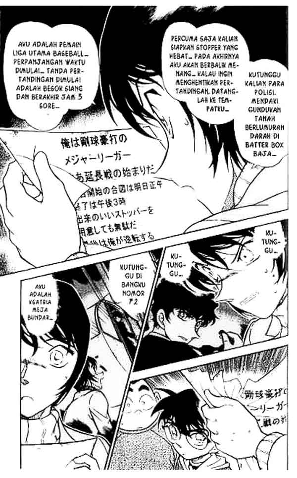 Detective Conan Chapter 370 - halaman 6