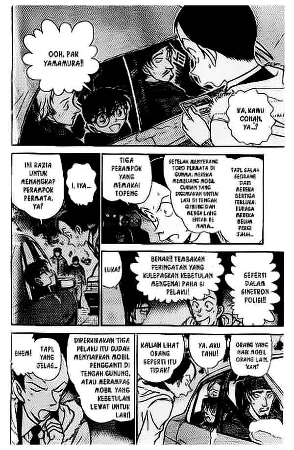 Detective Conan Chapter 382 - halaman 7