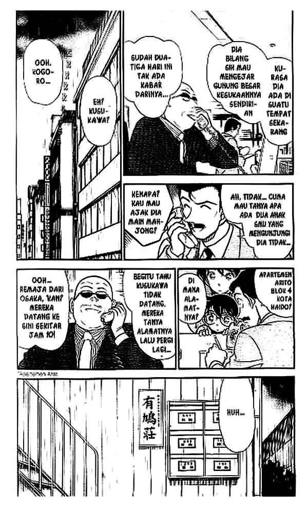 Detective Conan Chapter 390 - halaman 7