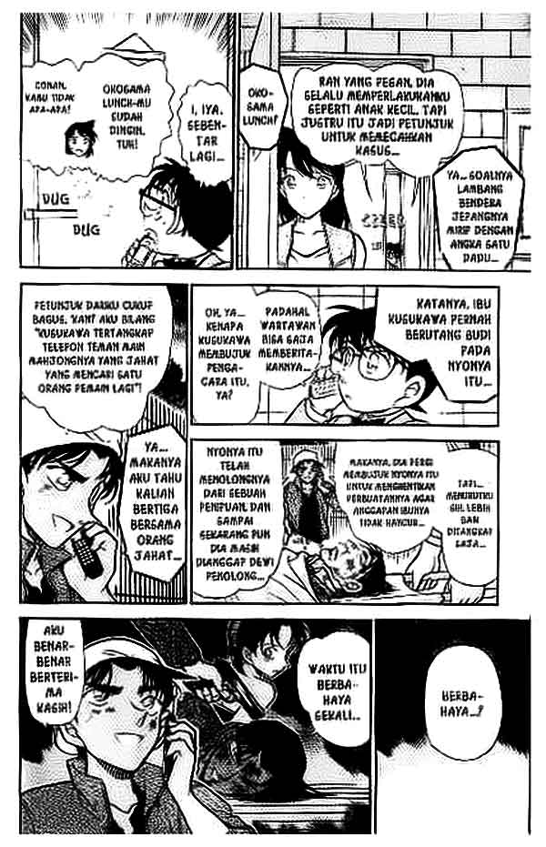 Detective Conan Chapter 392 - halaman 17
