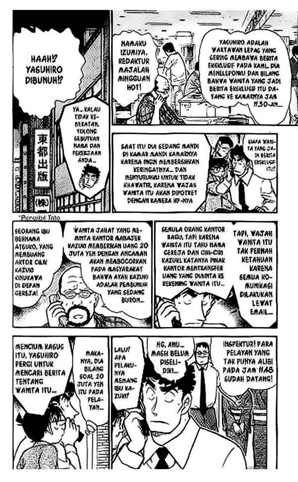 Detective Conan Chapter 402 - halaman 7