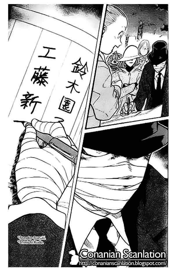 Detective Conan Chapter 429 - halaman 18