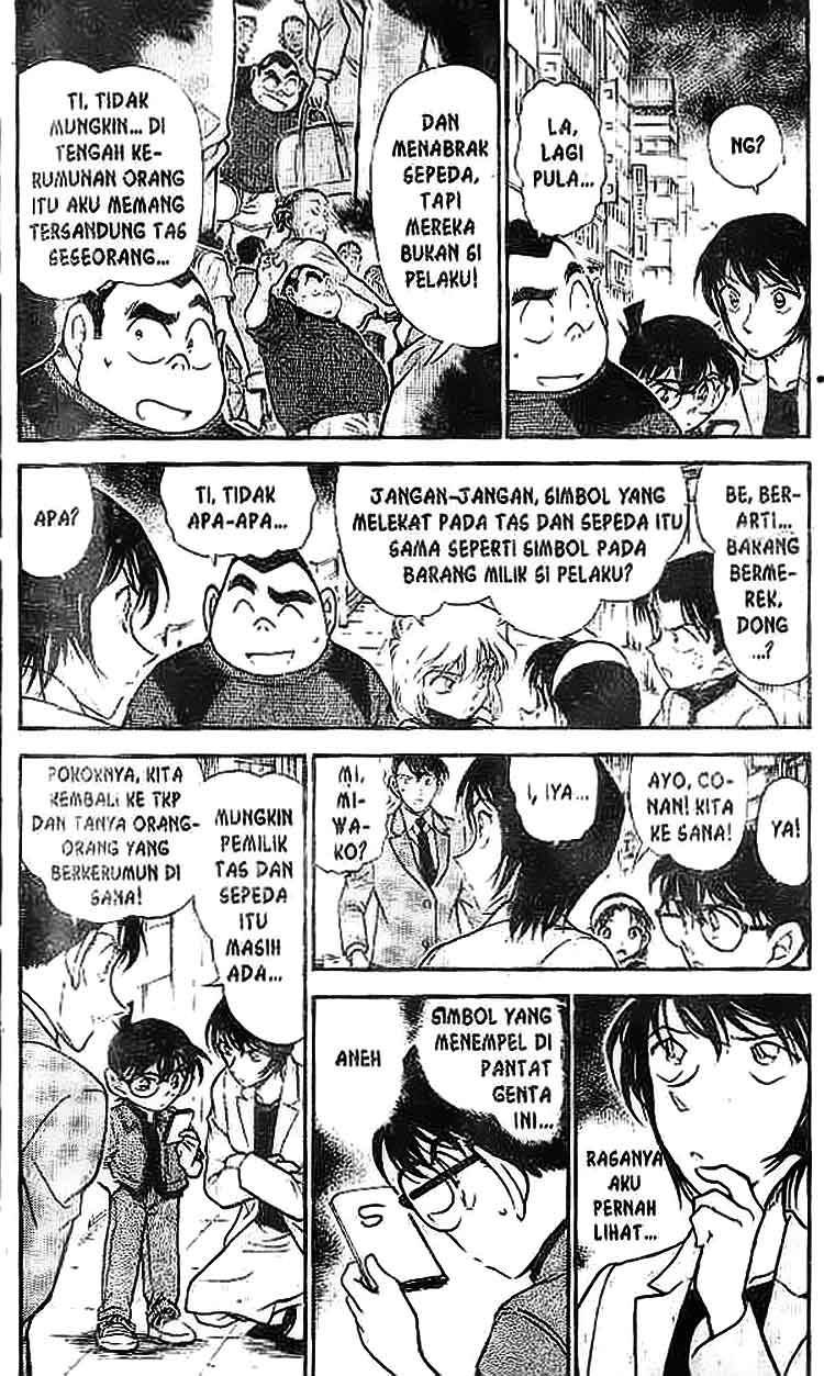 Detective Conan Chapter 436 - halaman 3