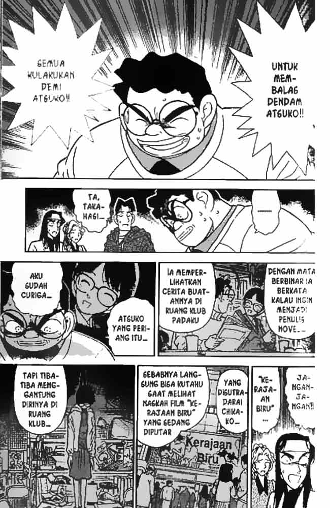 Detective Conan Chapter 44 - halaman 12