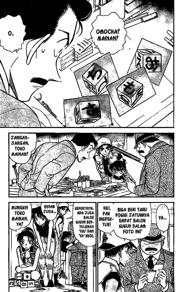Detective Conan Chapter 442 - halaman 2