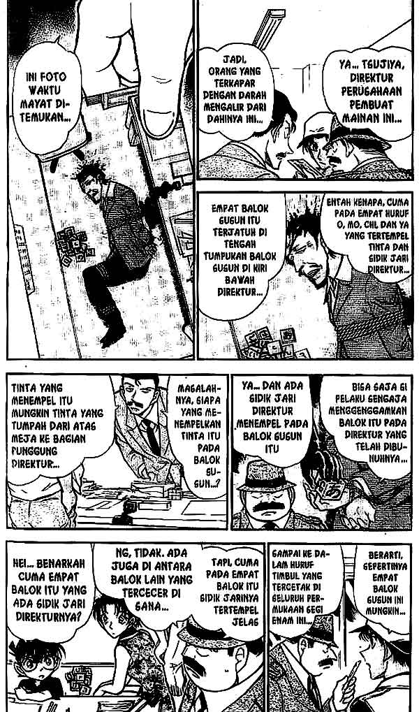 Detective Conan Chapter 442 - halaman 3
