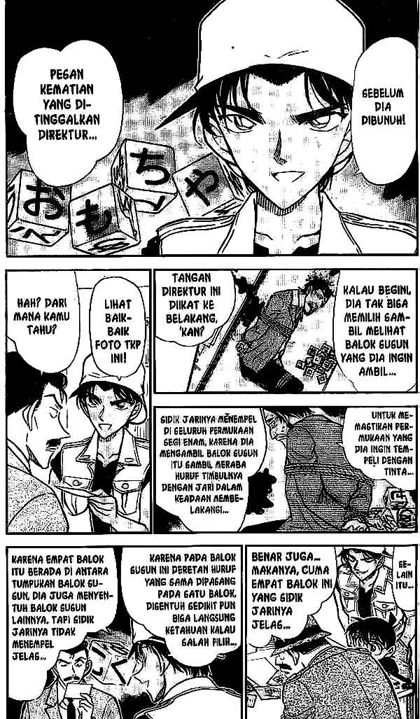 Detective Conan Chapter 442 - halaman 4