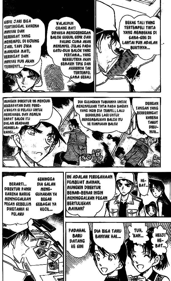 Detective Conan Chapter 442 - halaman 5