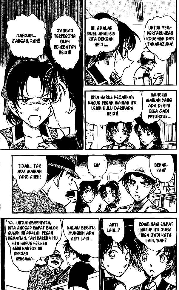 Detective Conan Chapter 442 - halaman 6