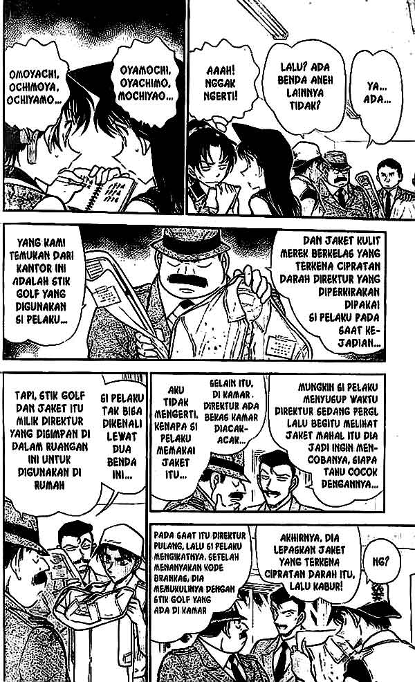 Detective Conan Chapter 442 - halaman 7