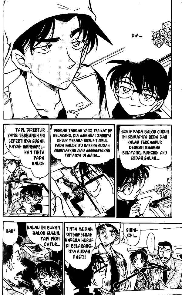 Detective Conan Chapter 443 - halaman 5