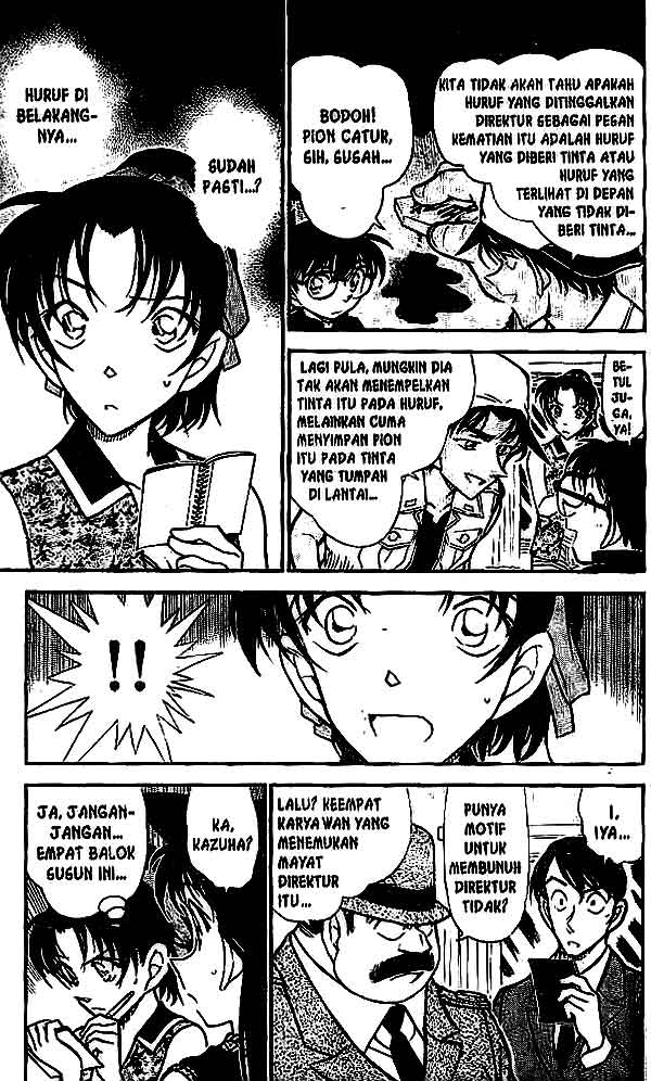 Detective Conan Chapter 443 - halaman 6