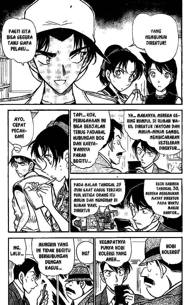 Detective Conan Chapter 443 - halaman 8