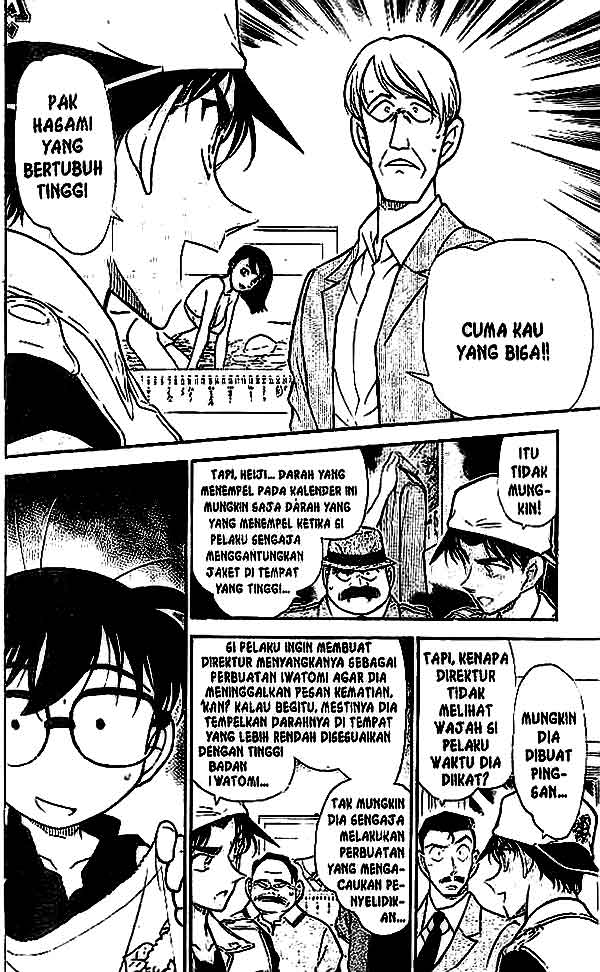 Detective Conan Chapter 444 - halaman 13