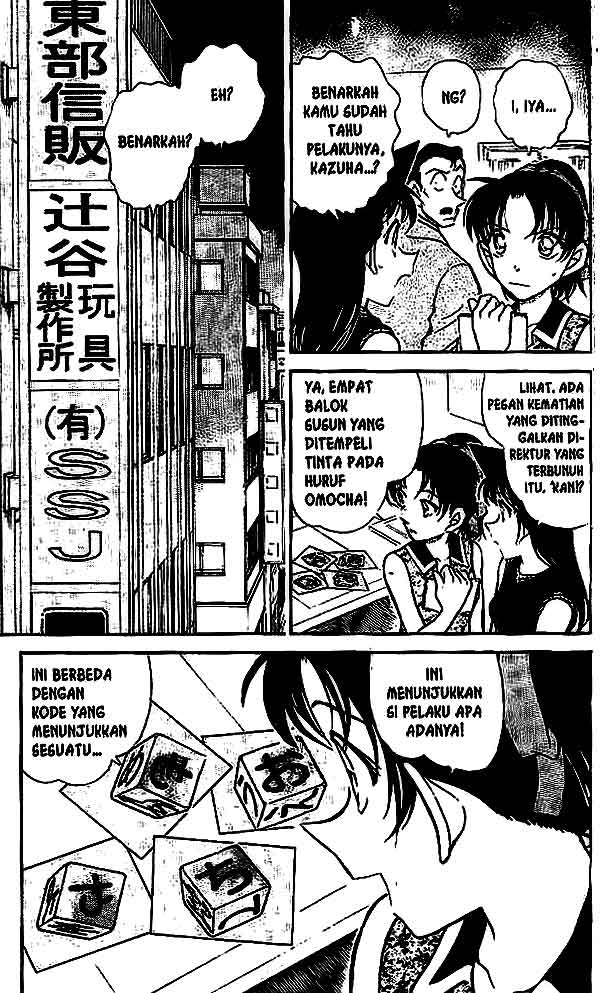 Detective Conan Chapter 444 - halaman 2