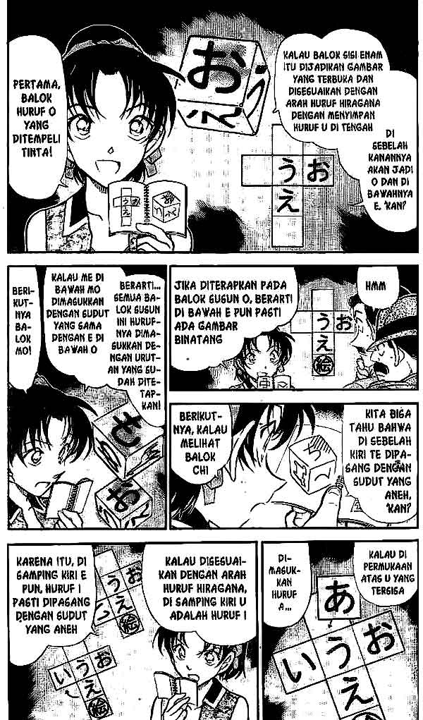 Detective Conan Chapter 444 - halaman 4