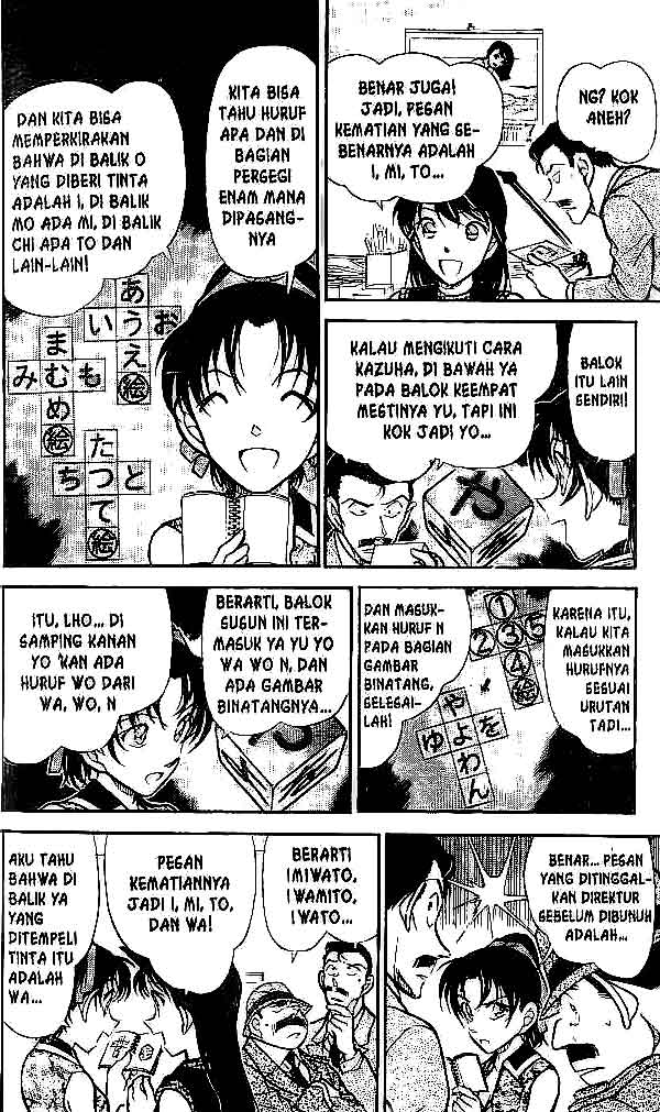 Detective Conan Chapter 444 - halaman 5