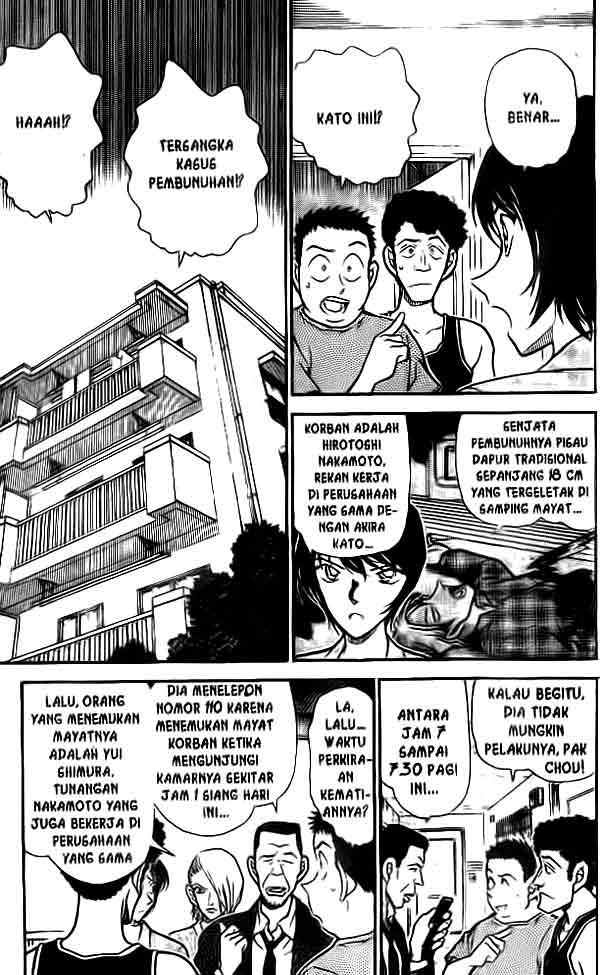 Detective Conan Chapter 451 - halaman 2