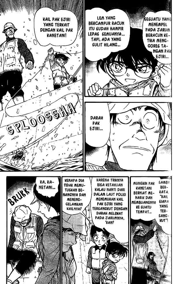 Detective Conan Chapter 462 - halaman 12