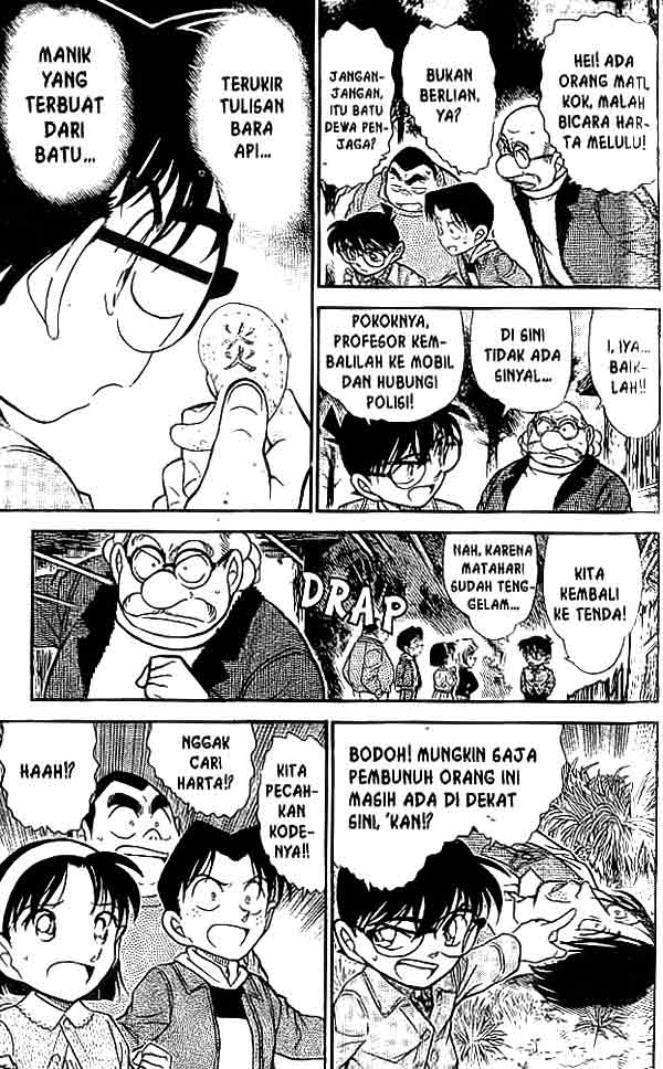 Detective Conan Chapter 475 - halaman 14