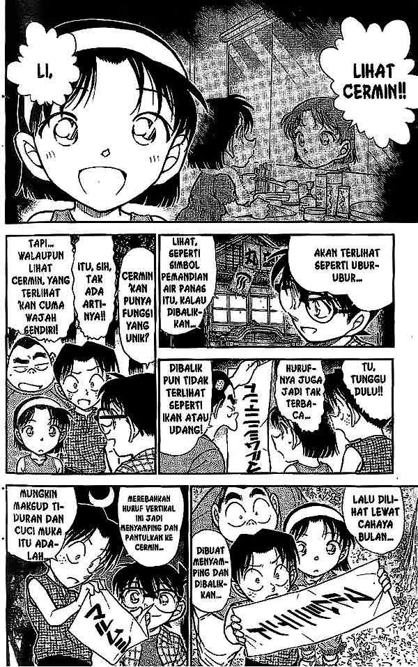 Detective Conan Chapter 493 - halaman 7