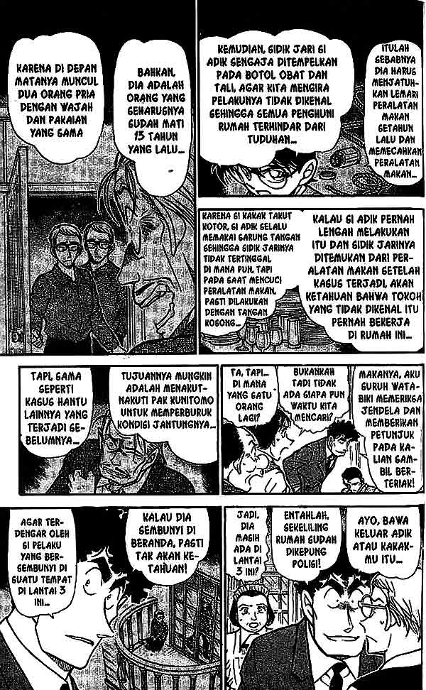 Detective Conan Chapter 498 - halaman 14