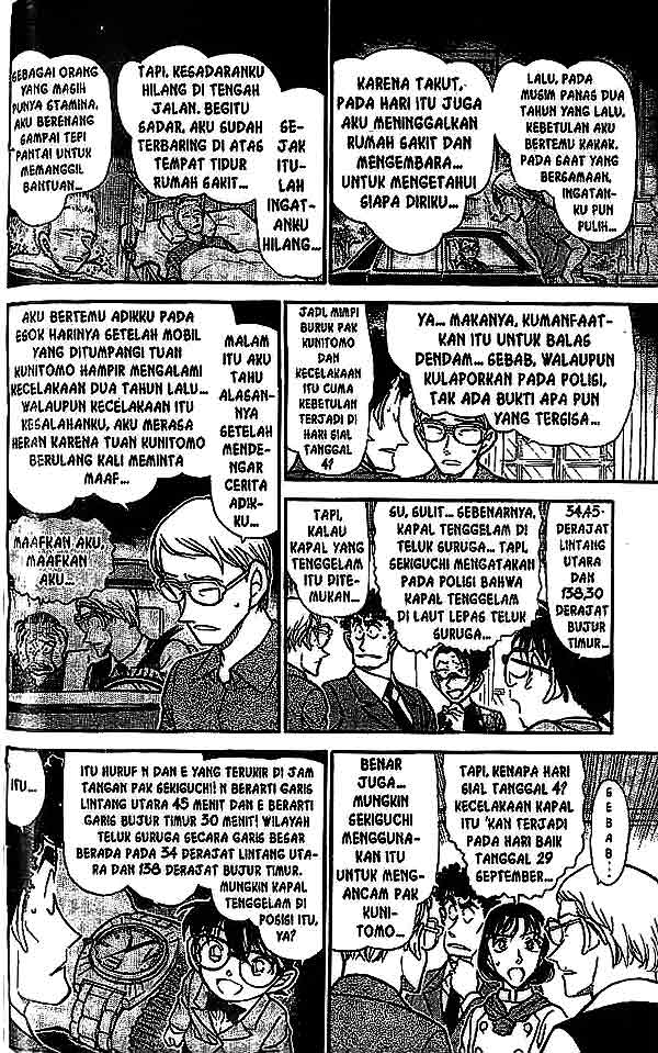 Detective Conan Chapter 498 - halaman 17