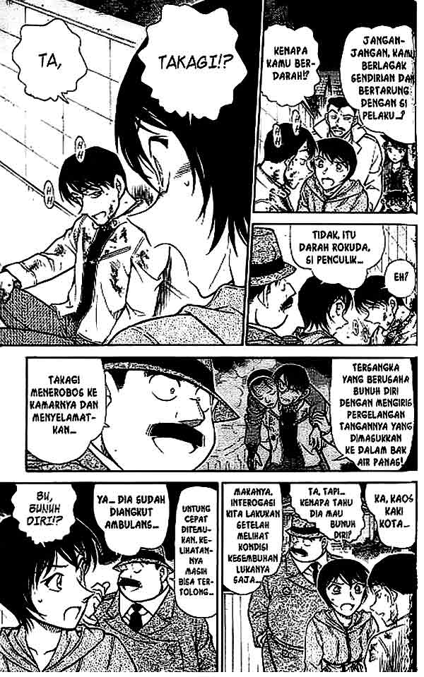 Detective Conan Chapter 514 - halaman 12