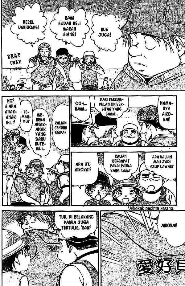 Detective Conan Chapter 525 - halaman 7