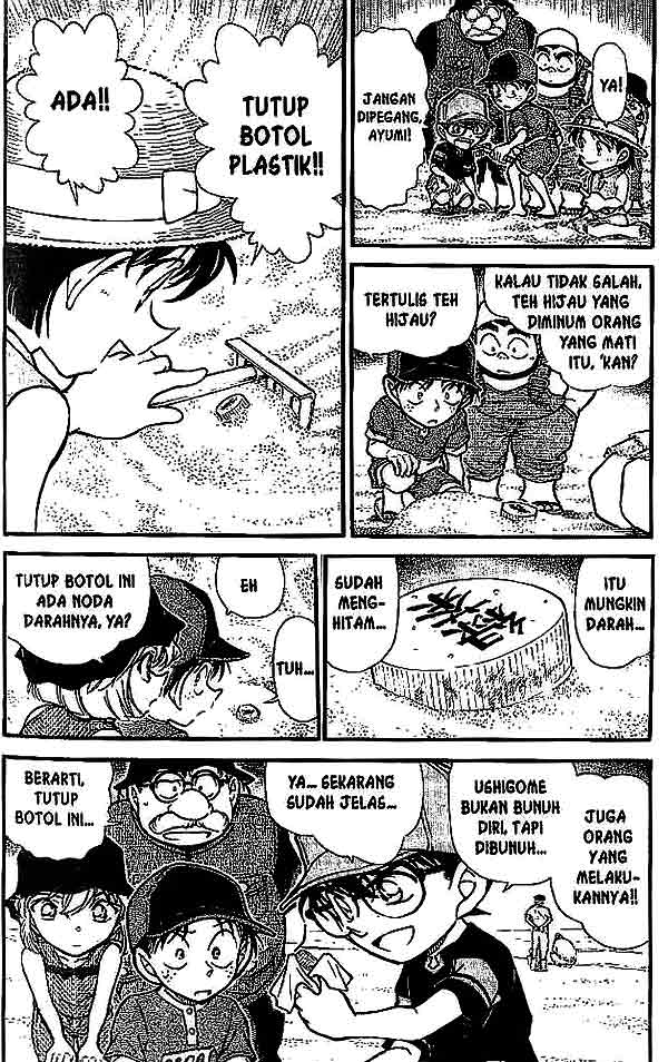 Detective Conan Chapter 527 - halaman 3