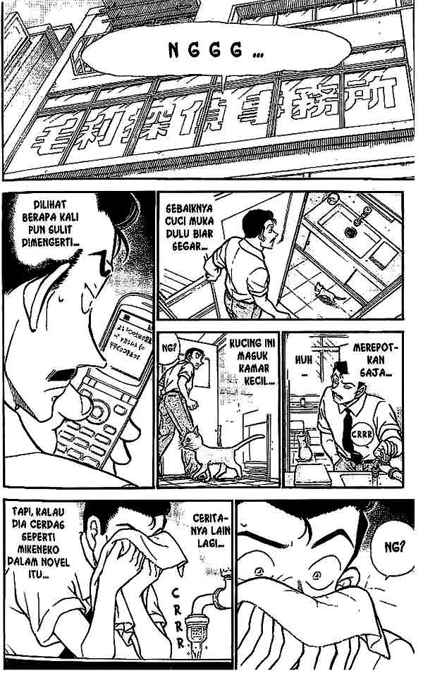 Detective Conan Chapter 528 - halaman 11