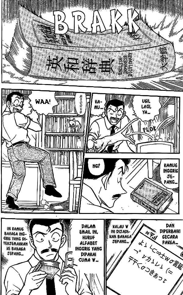 Detective Conan Chapter 528 - halaman 15