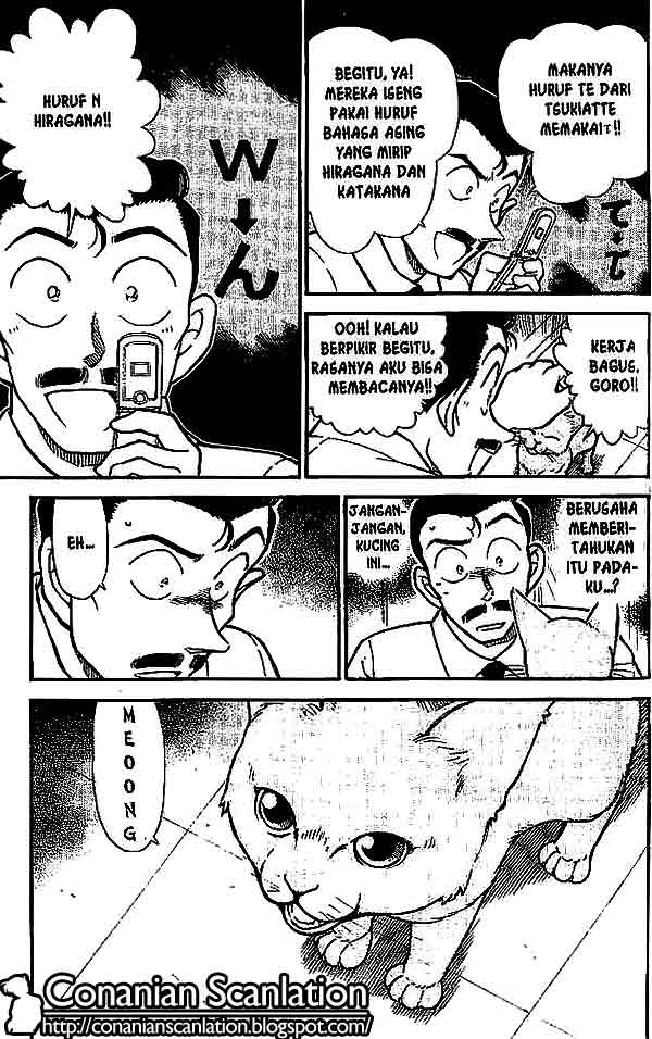 Detective Conan Chapter 528 - halaman 16