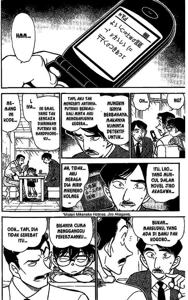 Detective Conan Chapter 528 - halaman 7