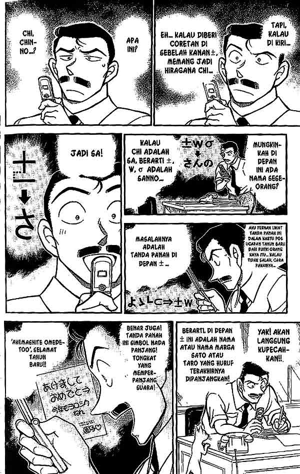 Detective Conan Chapter 529 - halaman 7