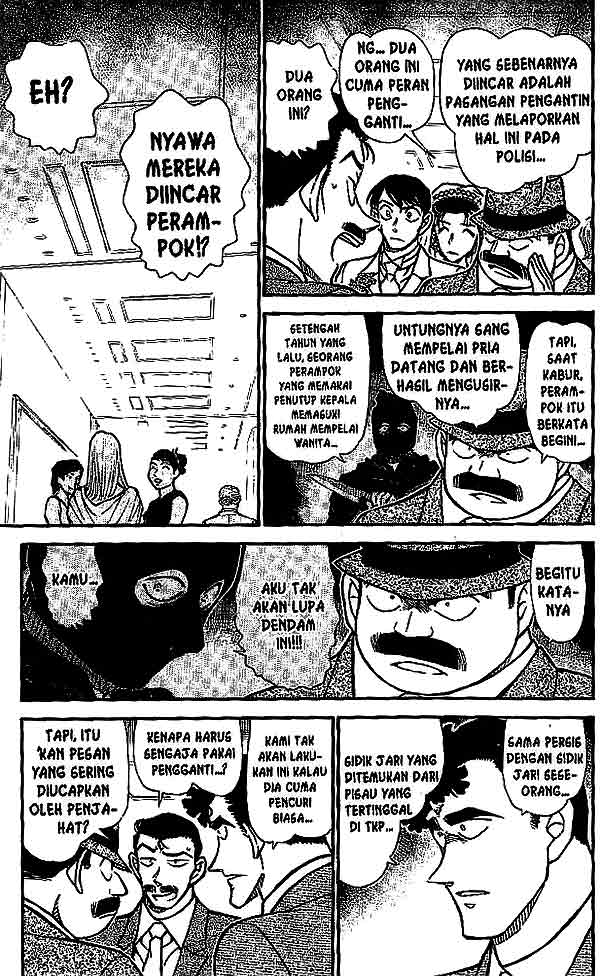 Detective Conan Chapter 535 - halaman 6