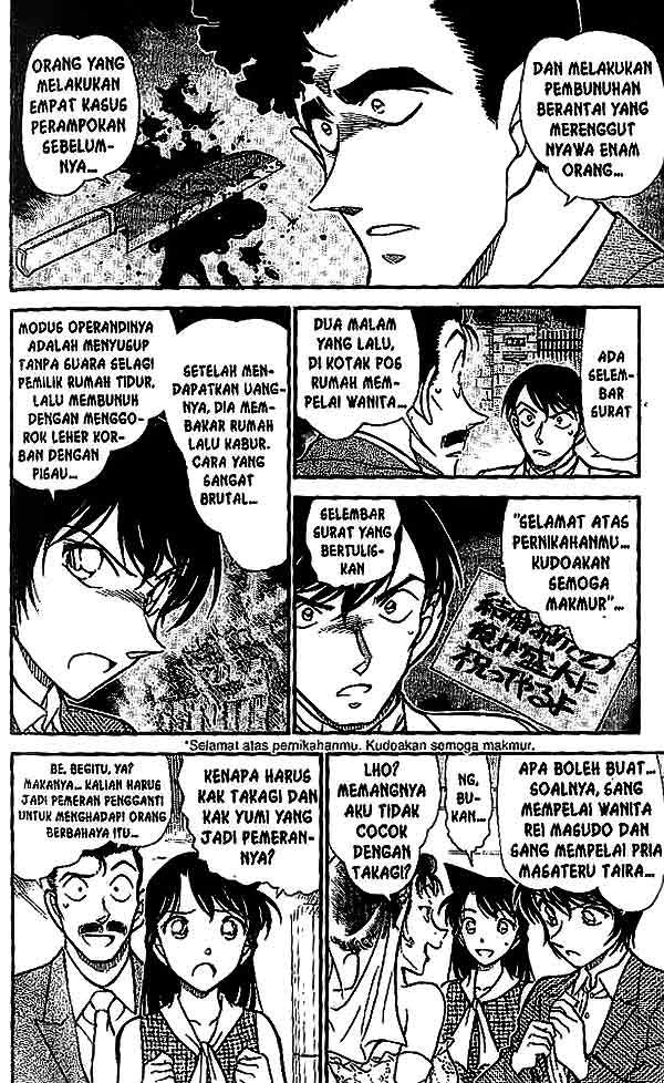Detective Conan Chapter 535 - halaman 7
