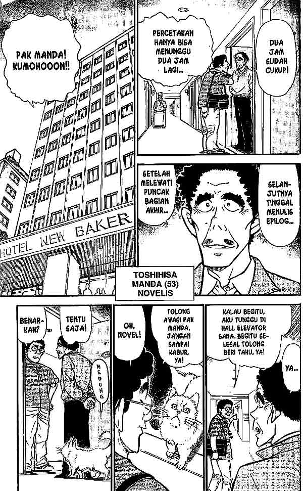 Detective Conan Chapter 538 - halaman 2