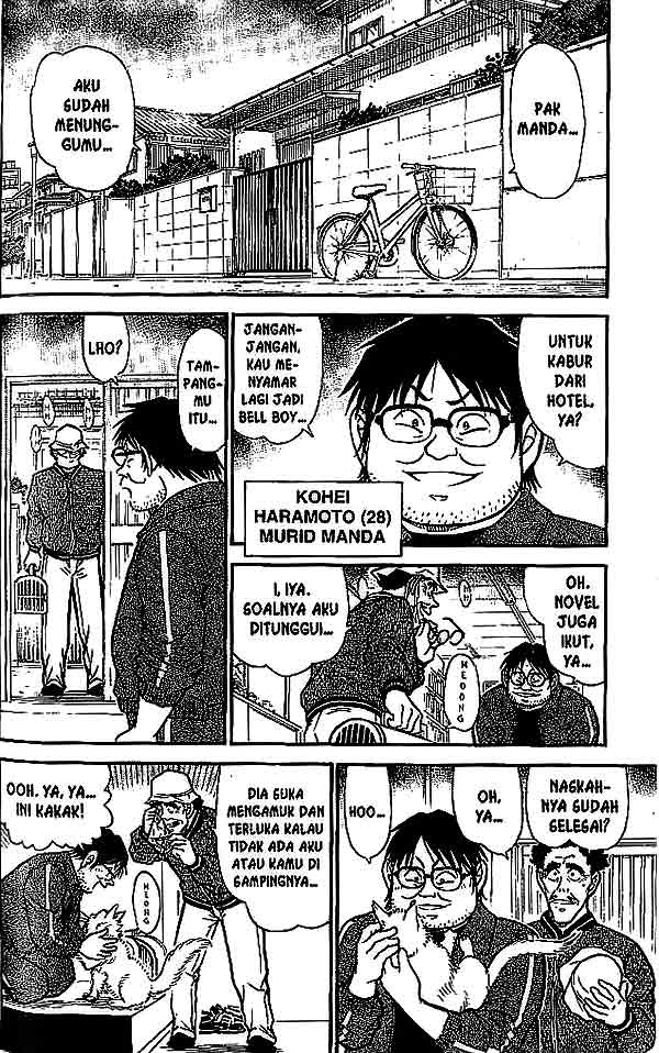 Detective Conan Chapter 538 - halaman 5