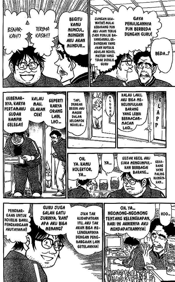 Detective Conan Chapter 538 - halaman 7