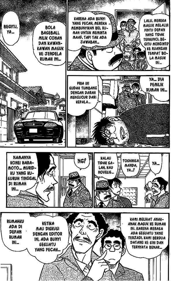 Detective Conan Chapter 539 - halaman 6
